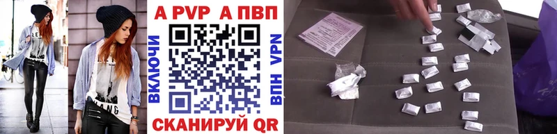 Купить где  Североуральск  Alfa_PVP мука 