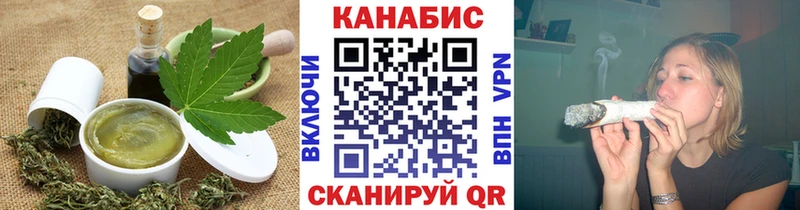 Купить где  Североуральск  Печенье с ТГК конопля 