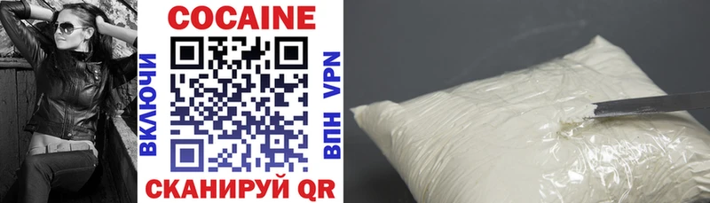 Купить закладки  Североуральск  COCAIN Колумбийский 