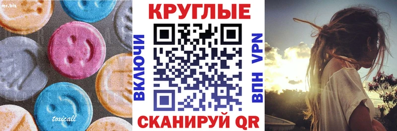 Купить  Североуральск  Экстази ешки 