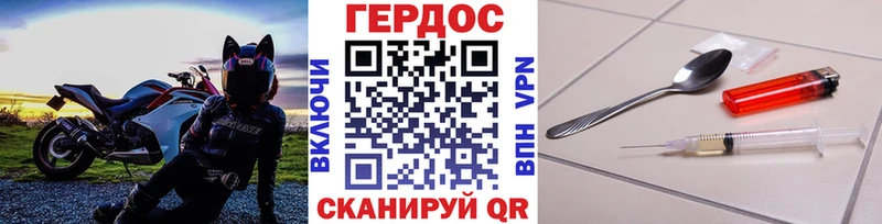Героин VHQ  Купить закладки  Североуральск 