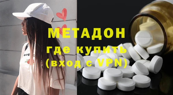 МДМА Аркадак