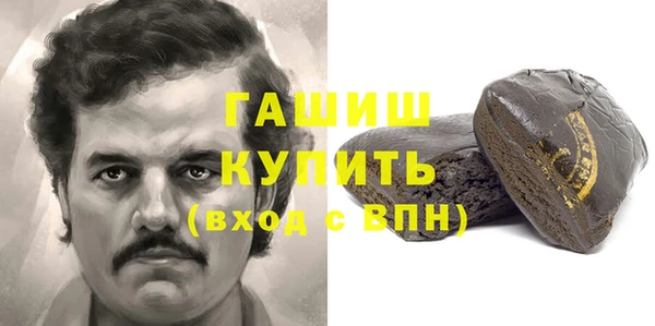 кокаин премиум Армянск