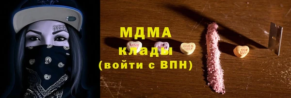 МДМА Аркадак