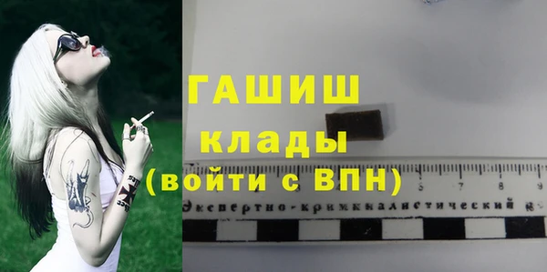 гашиш Алексеевка