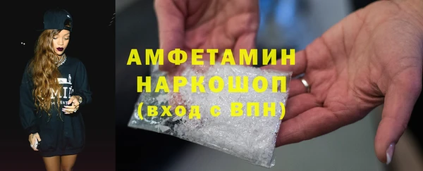 стаф Арсеньев