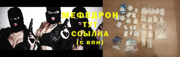 стаф Арсеньев