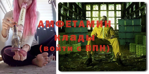 МДМА Аркадак