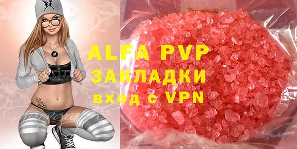 МДМА Аркадак