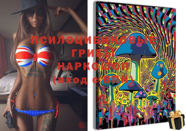 МДМА Аркадак