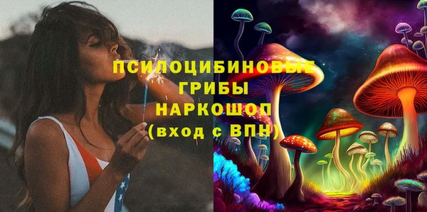кокаин премиум Армянск