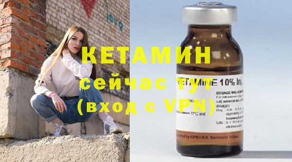 кокаин премиум Армянск