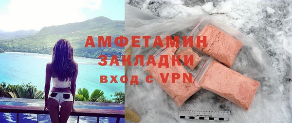 кокаин премиум Армянск