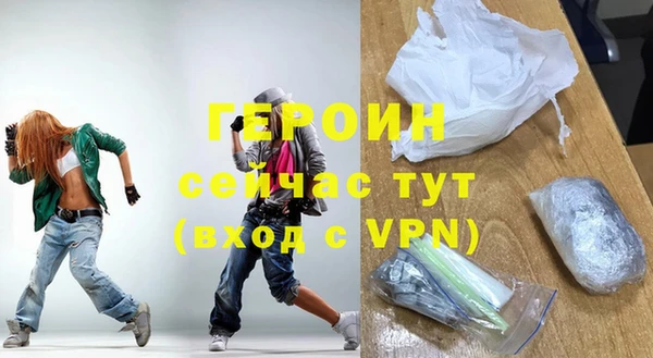 стаф Арсеньев