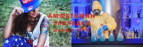 МДМА Аркадак