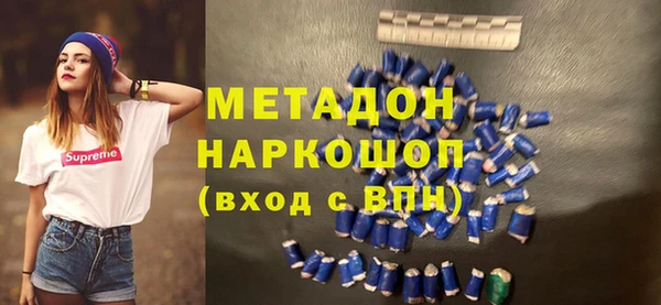 кокаин премиум Армянск