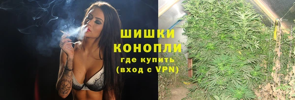 кокаин премиум Армянск