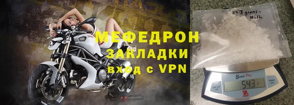 МДМА Аркадак