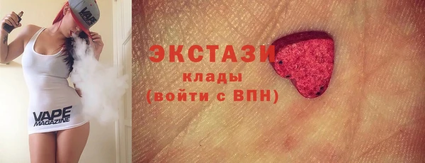 кокаин премиум Армянск
