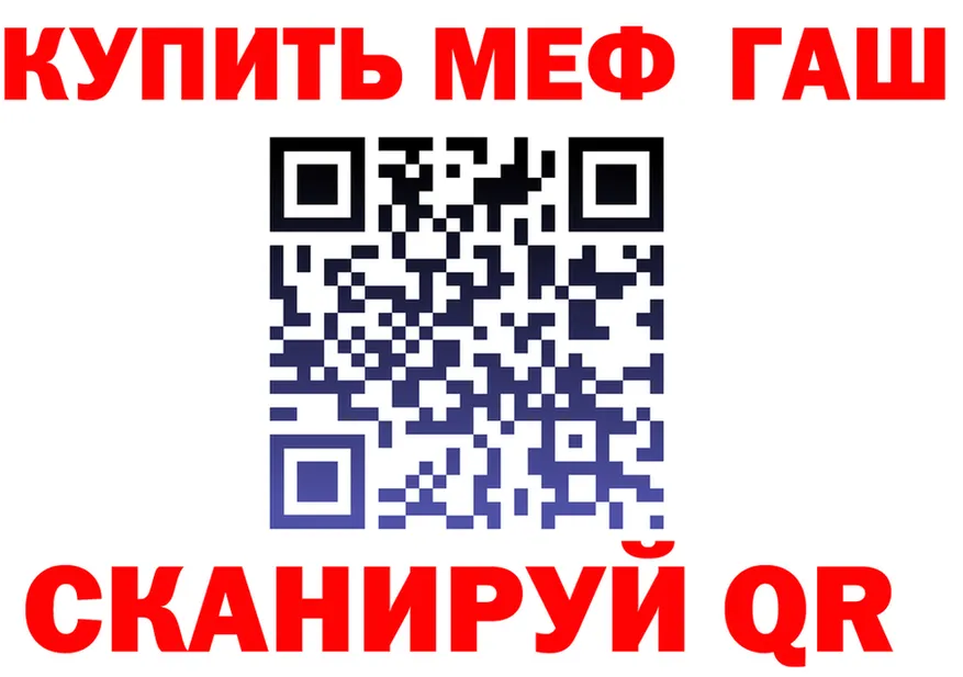 МЕФ 4 MMC ONION мориарти мега Североуральск