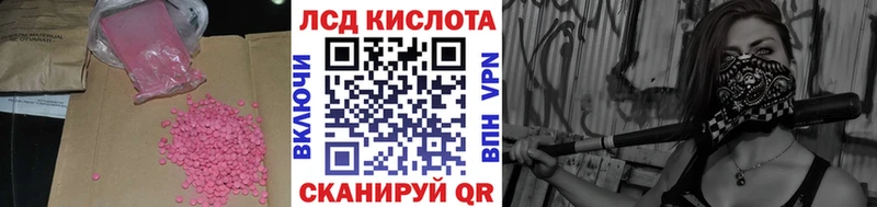 Купить  Североуральск  Лсд 25 экстази кислота 