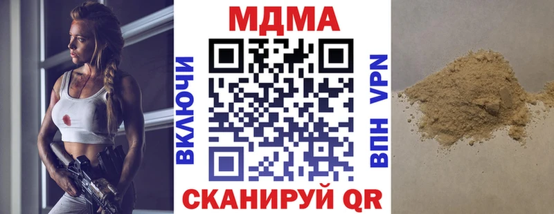 Купить где  Североуральск  МДМА VHQ 