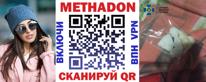 Купить закладки  Североуральск  Метадон methadone 