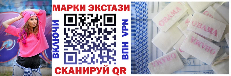Купить где  Североуральск  Наркотические марки 1500мкг 