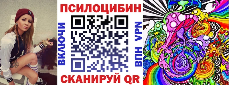 Псилоцибиновые грибы Magic Shrooms  Купить где  Североуральск 