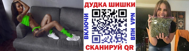 Купить где  Североуральск  Канабис AK-47 